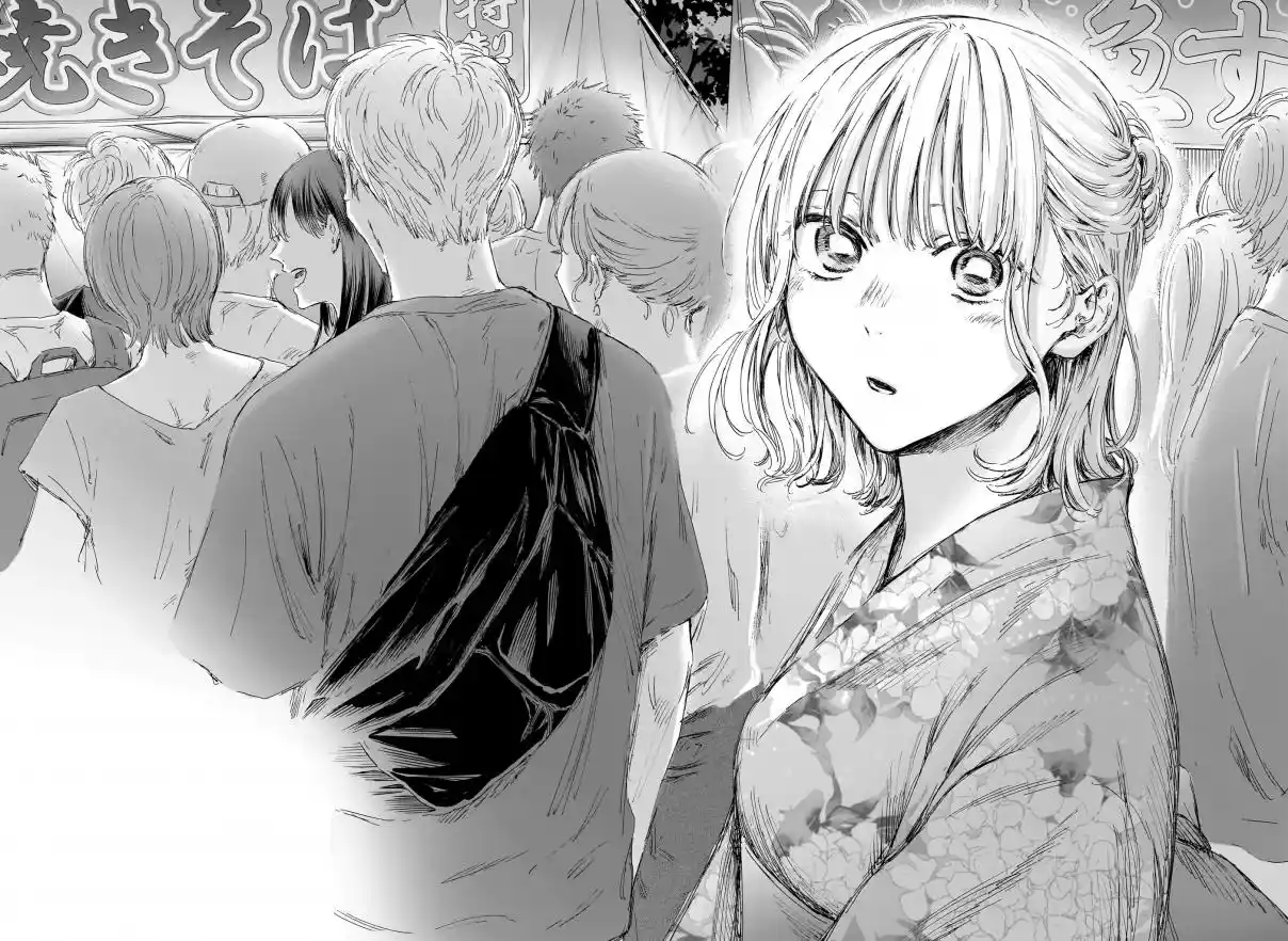 Read Blue Box pt_BR Manga Online