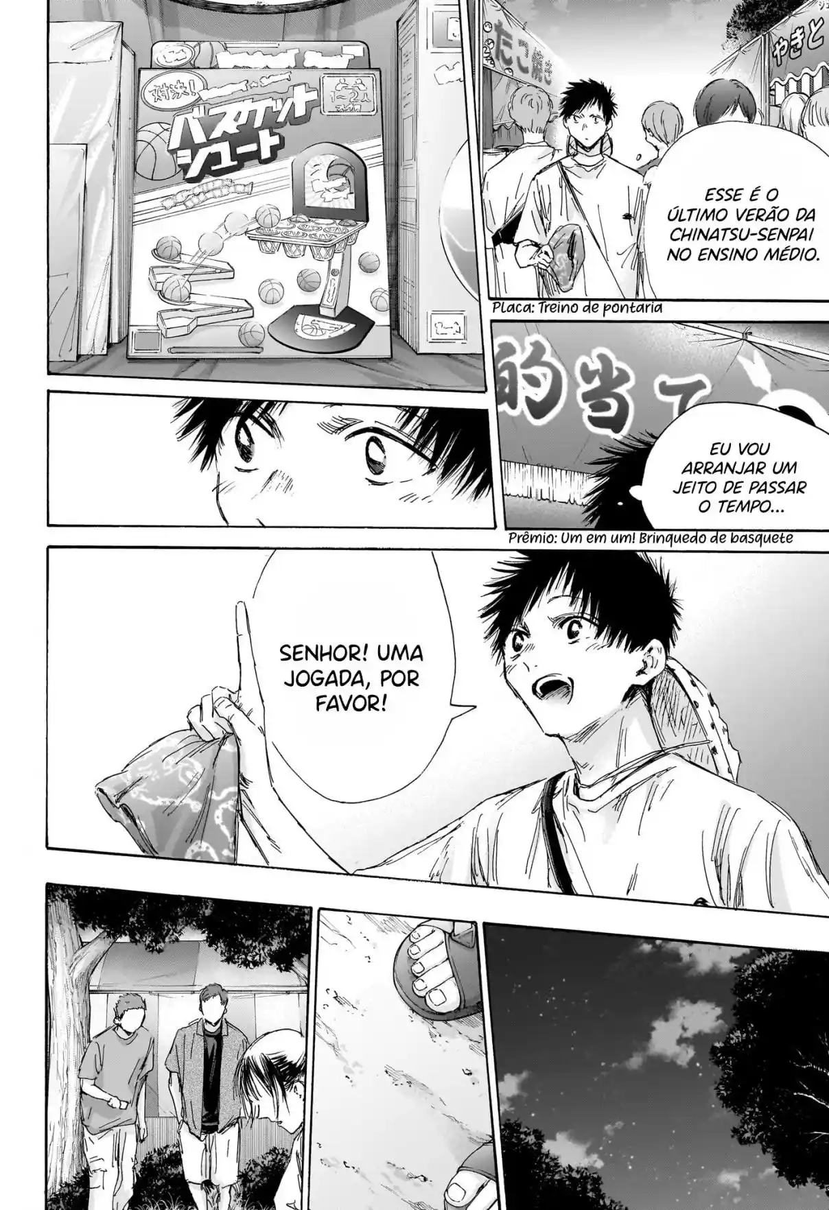 Read Blue Box pt_BR Manga Online