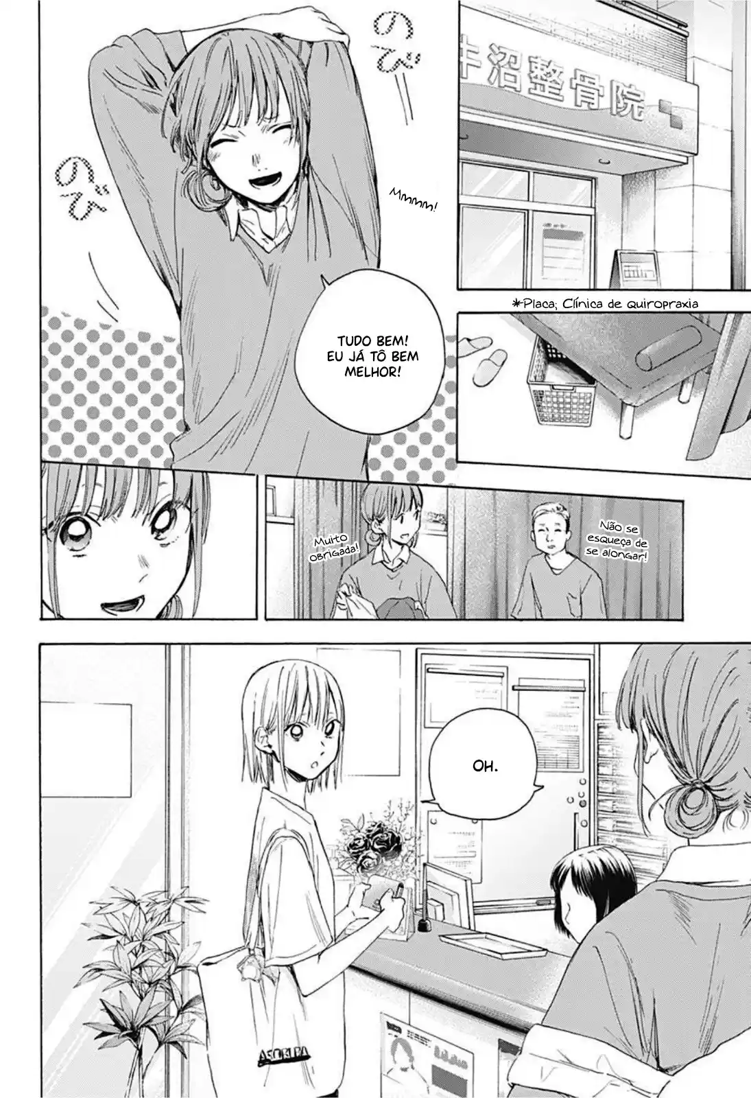 Read Blue Box pt_BR Manga Online