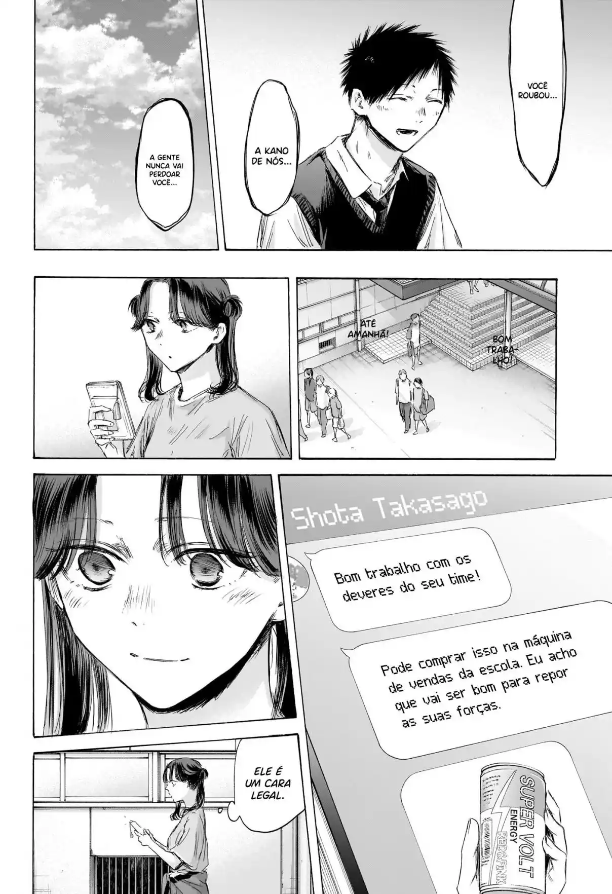 Read Blue Box pt_BR Manga Online