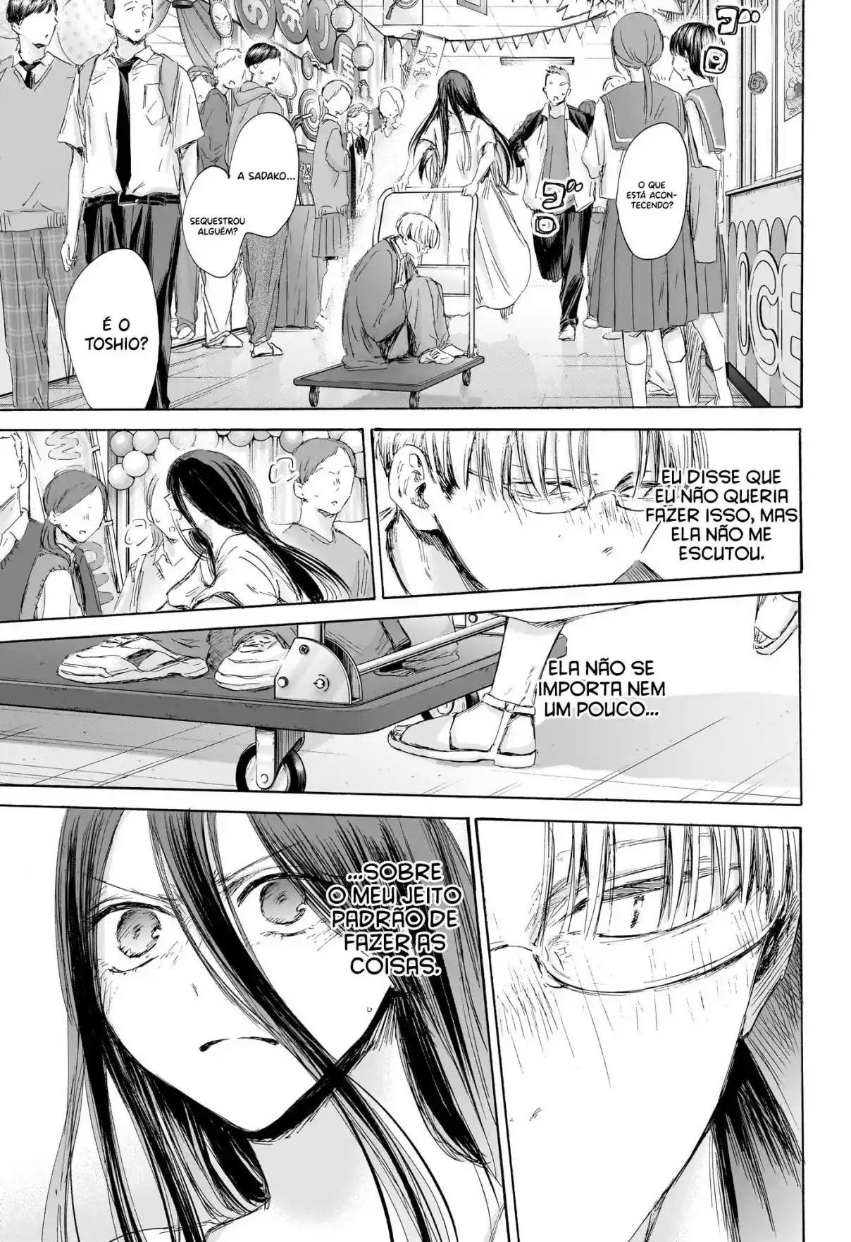 Read Blue Box pt_BR Manga Online