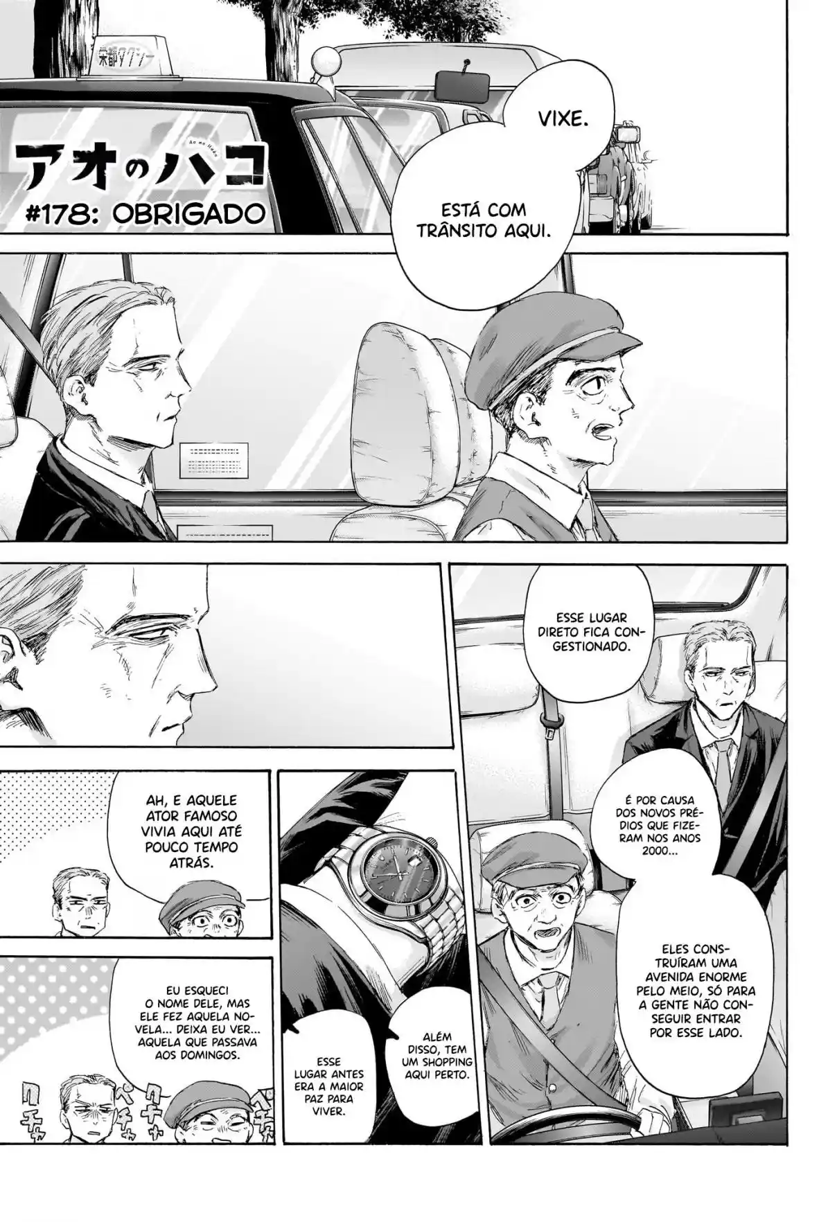 Read Blue Box pt_BR Manga Online