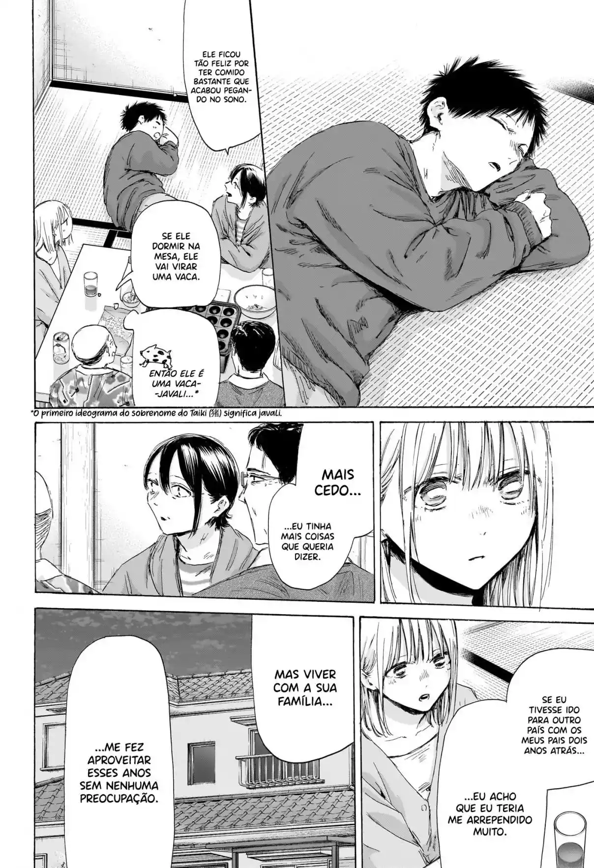 Read Blue Box pt_BR Manga Online