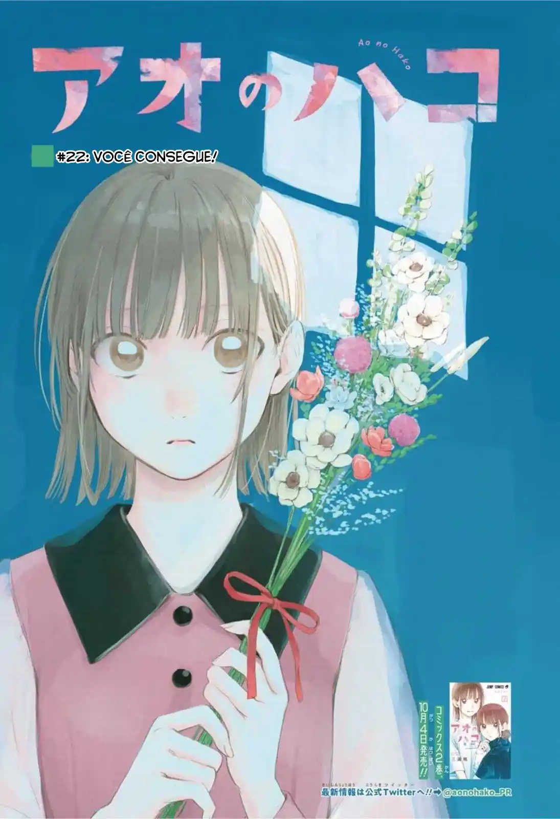 Read Blue Box pt_BR Manga Online