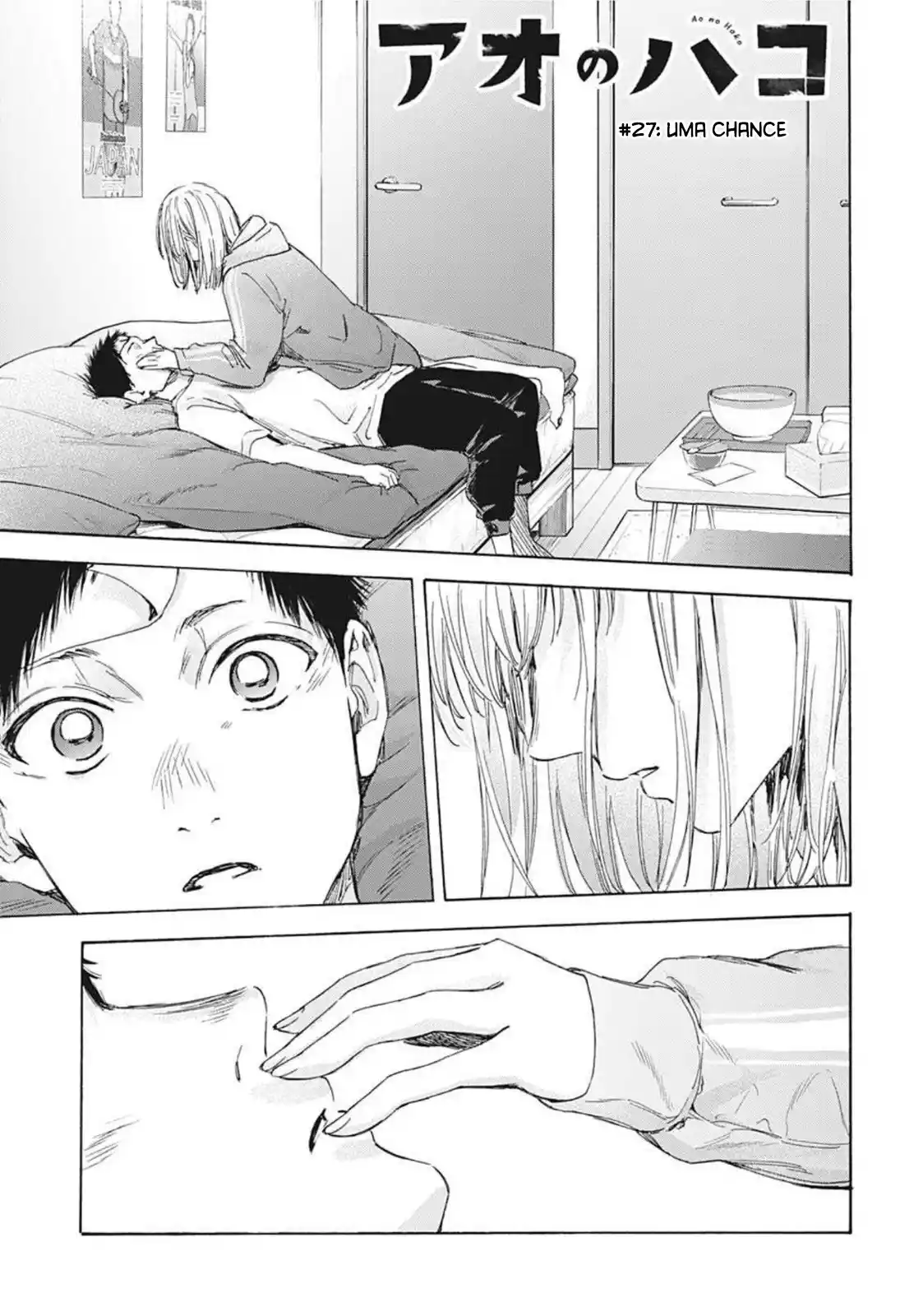 Read Blue Box pt_BR Manga Online