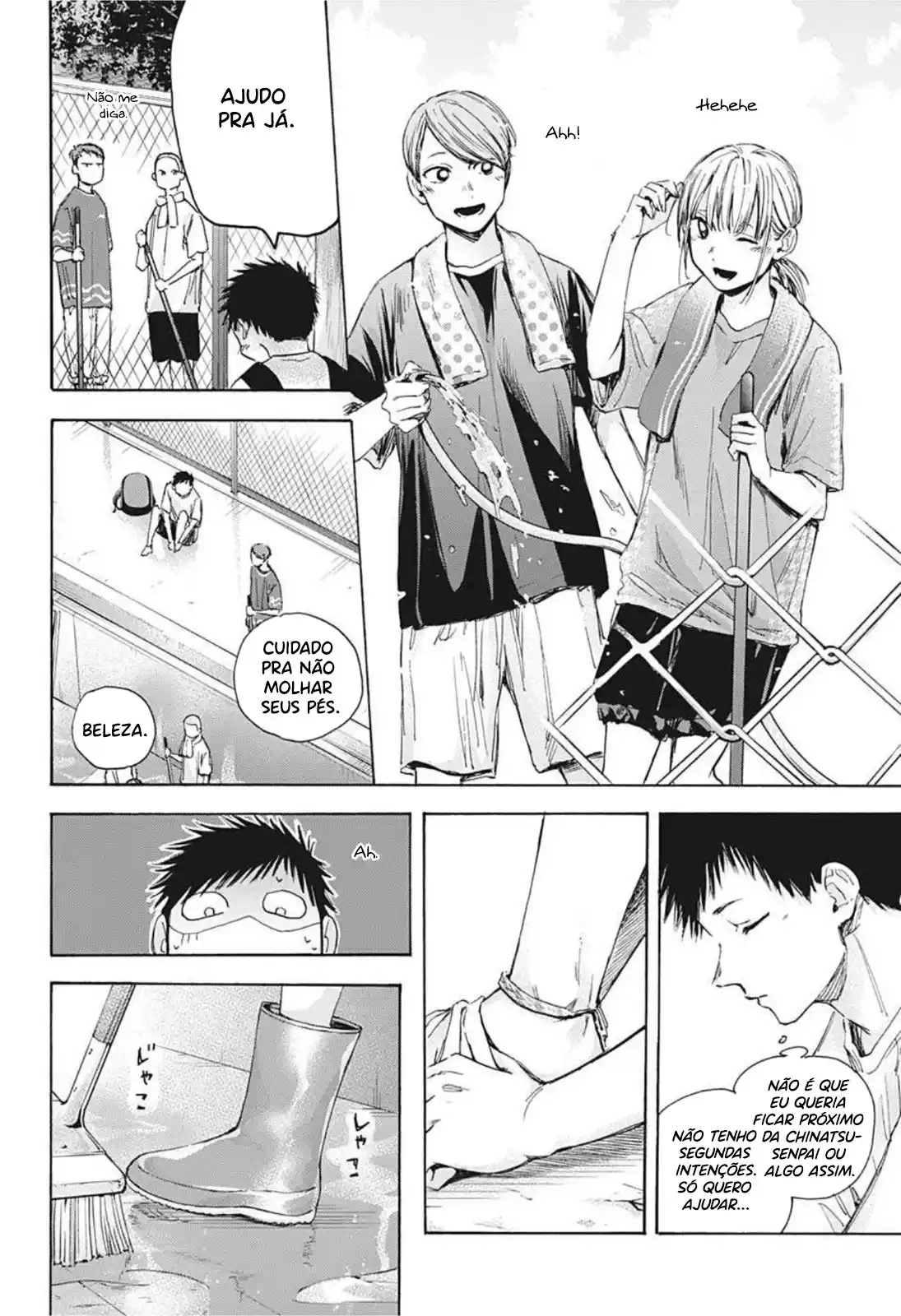 Read Blue Box pt_BR Manga Online