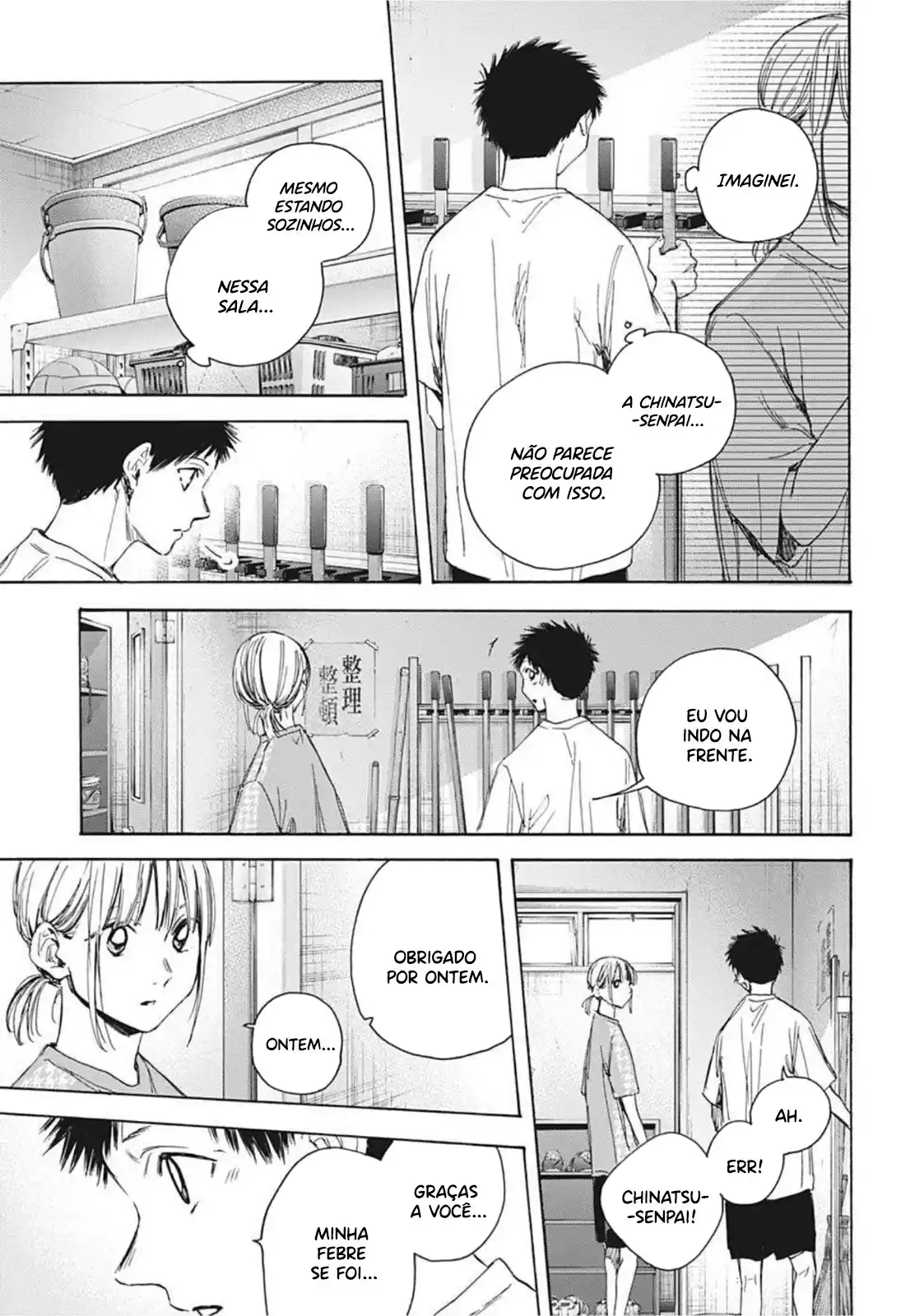 Read Blue Box pt_BR Manga Online
