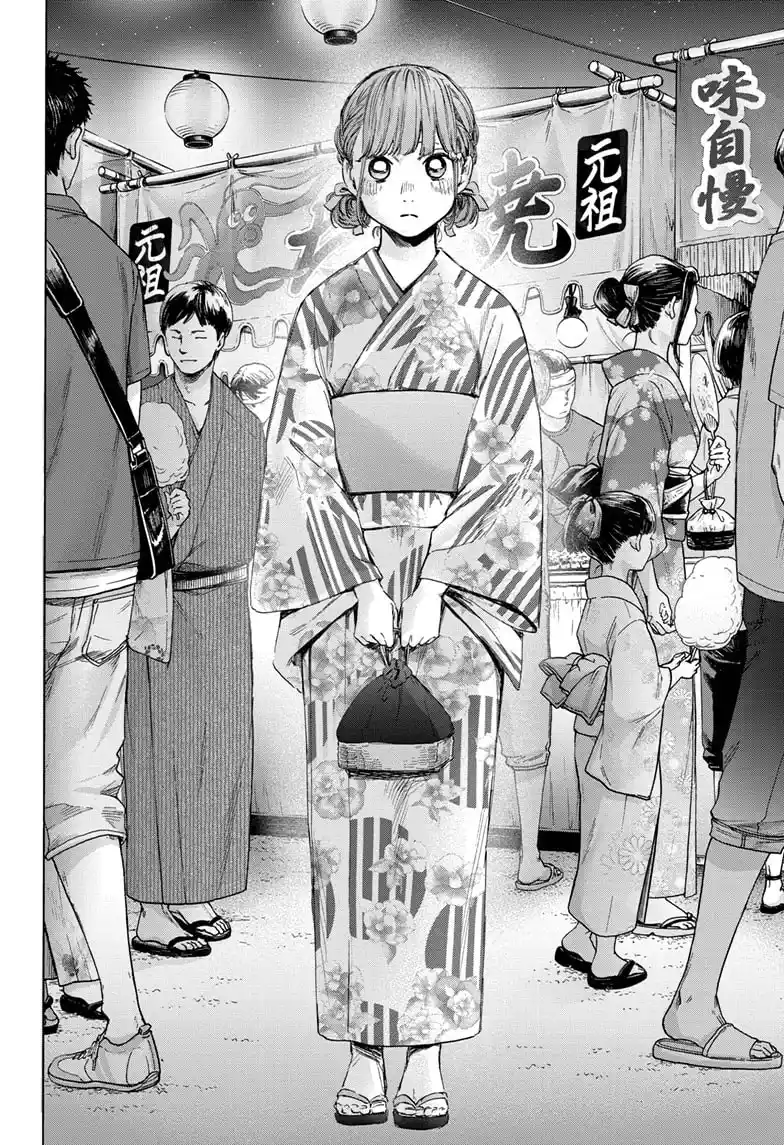 Read Blue Box pt_BR Manga Online