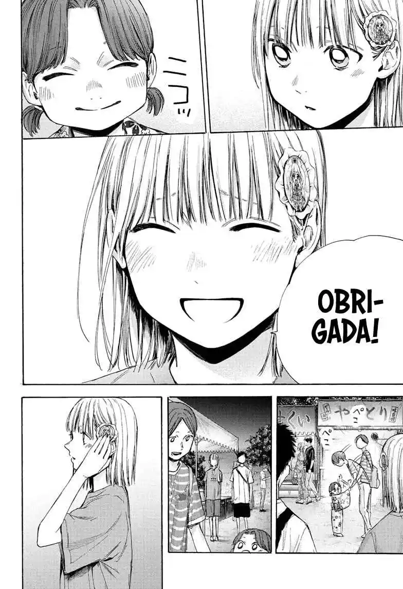 Read Blue Box pt_BR Manga Online