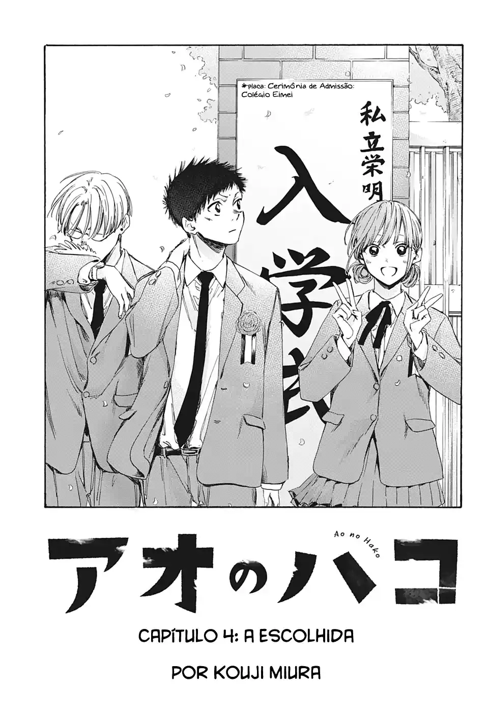 Read Blue Box pt_BR Manga Online