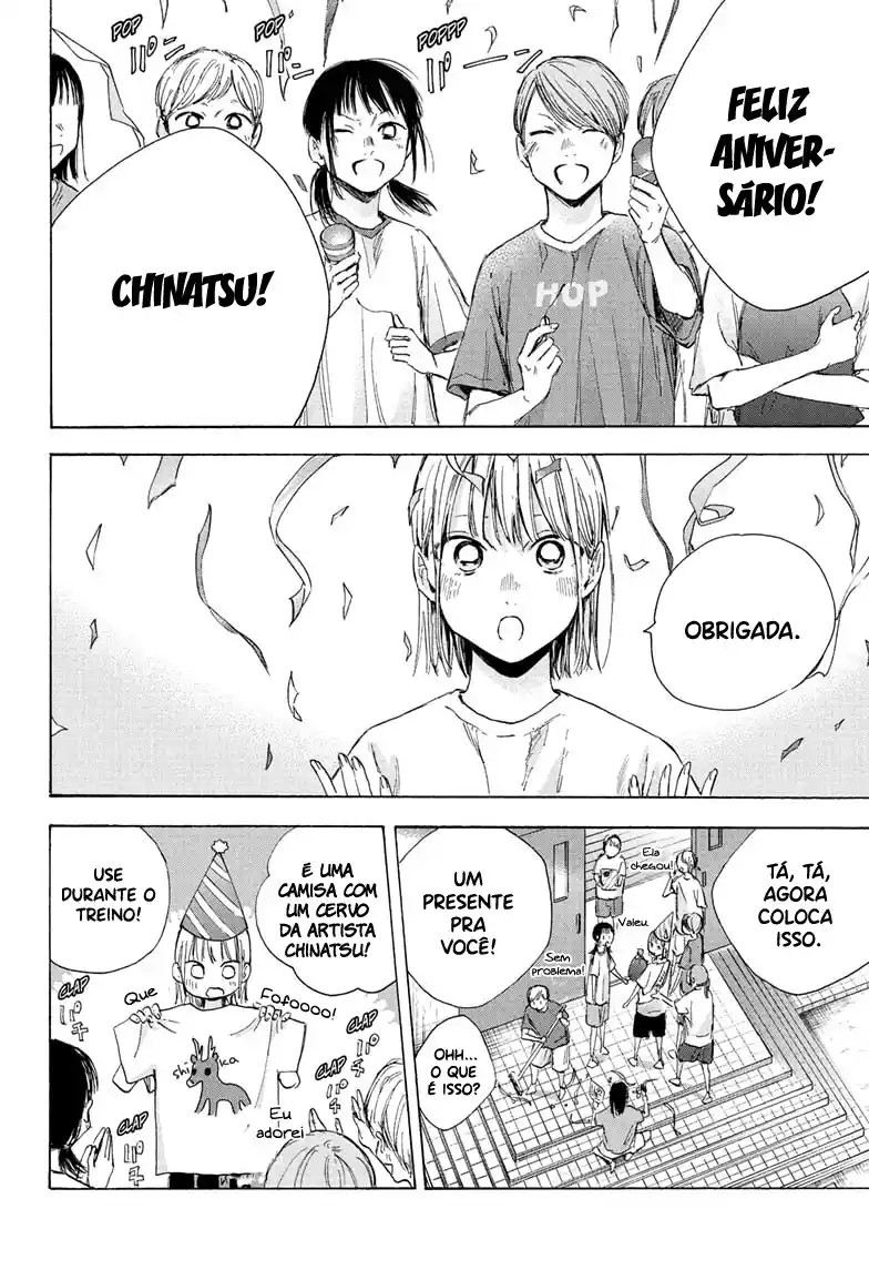 Read Blue Box pt_BR Manga Online
