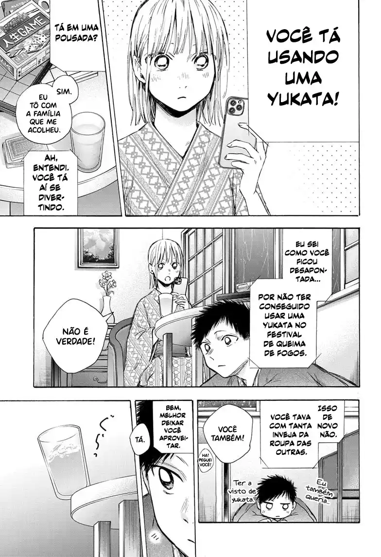 Read Blue Box pt_BR Manga Online