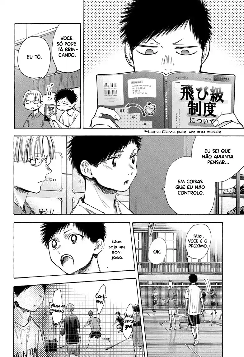 Read Blue Box pt_BR Manga Online