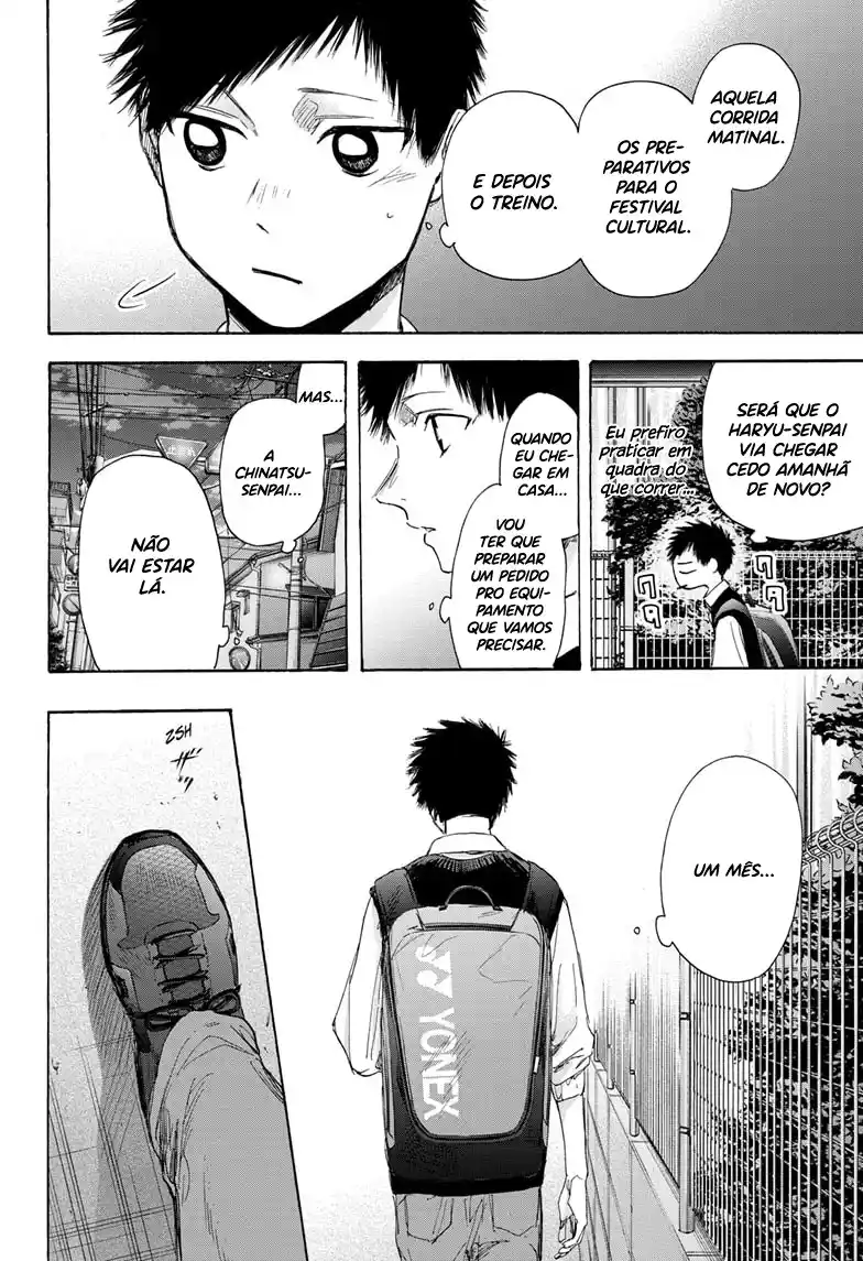 Read Blue Box pt_BR Manga Online