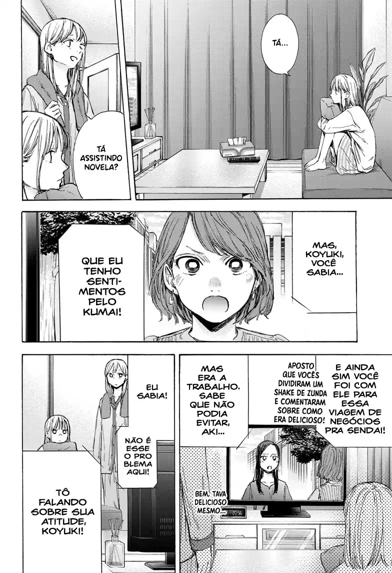 Read Blue Box pt_BR Manga Online