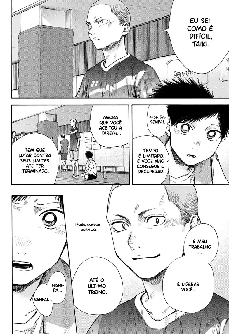 Read Blue Box pt_BR Manga Online