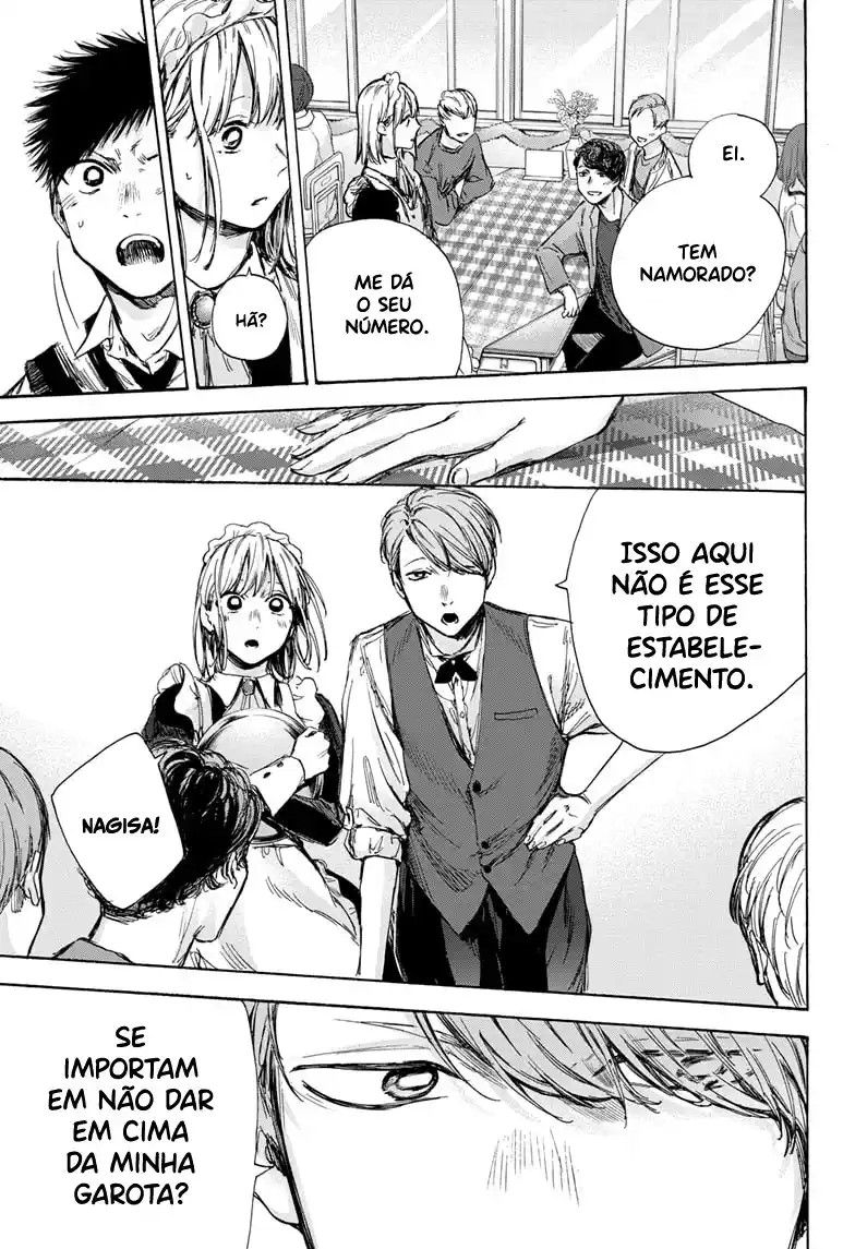 Read Blue Box pt_BR Manga Online