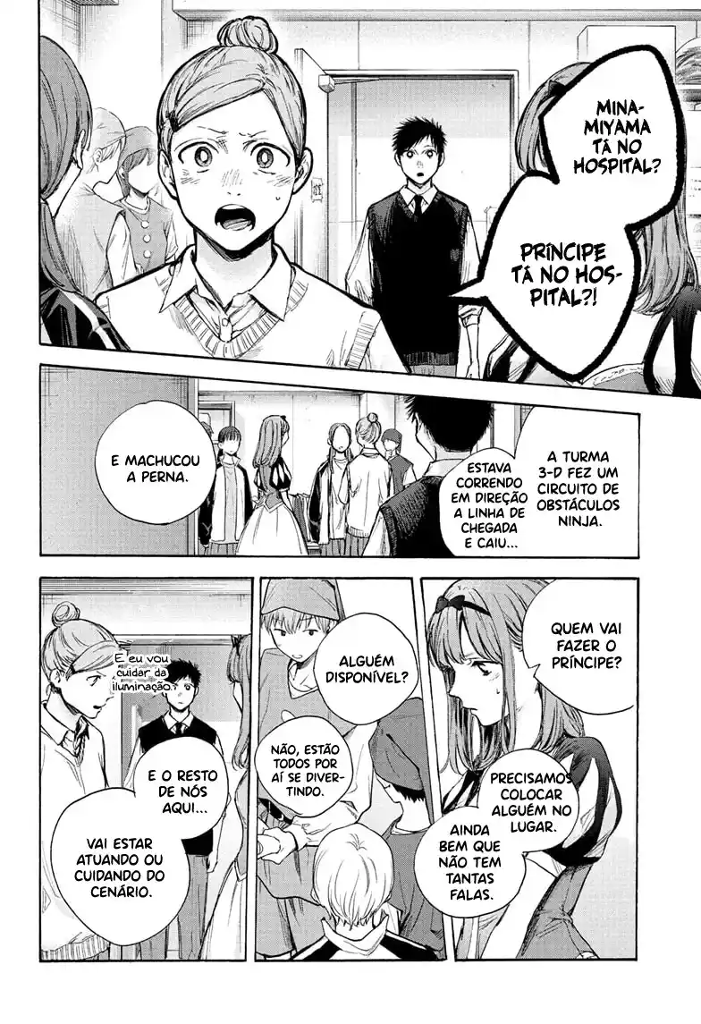Read Blue Box pt_BR Manga Online