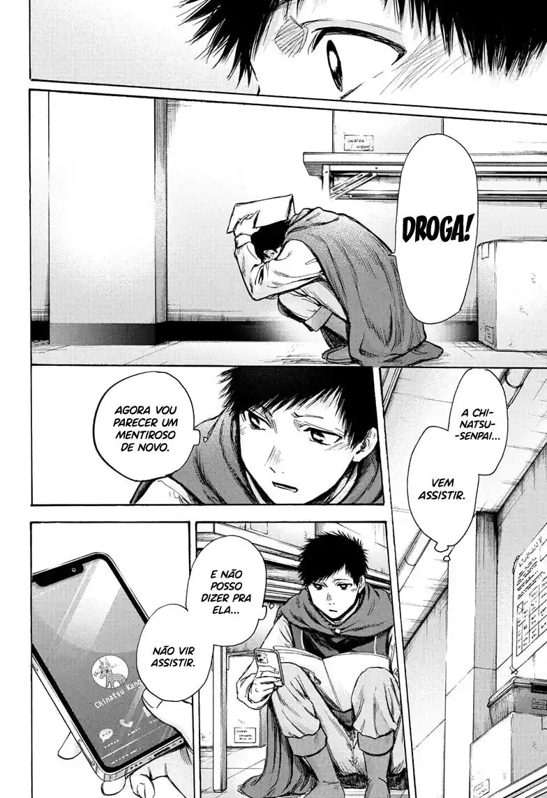 Read Blue Box pt_BR Manga Online