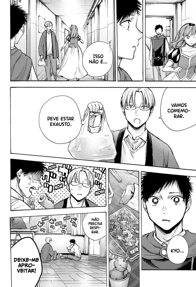 Read Blue Box pt_BR Manga Online