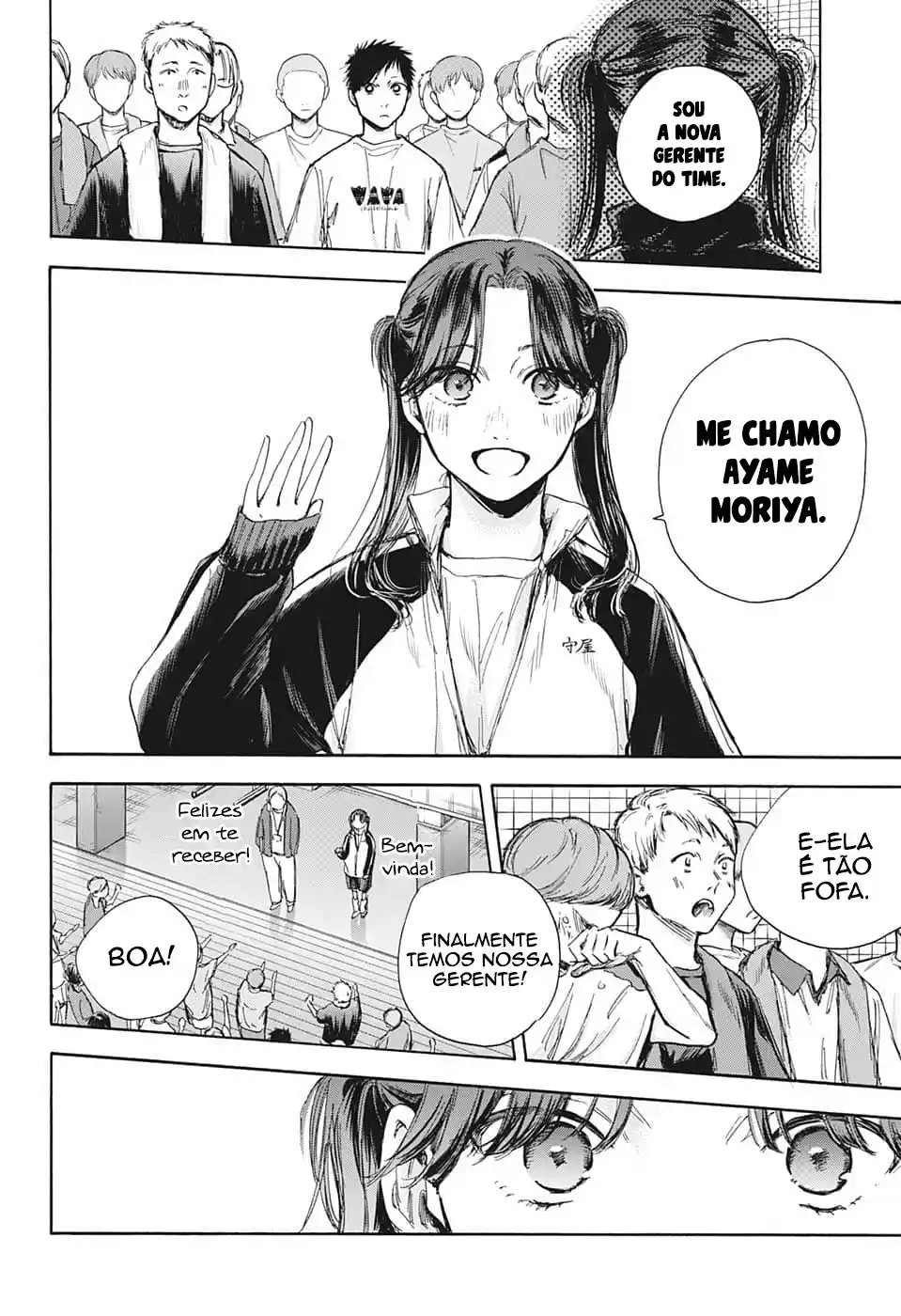 Read Blue Box pt_BR Manga Online