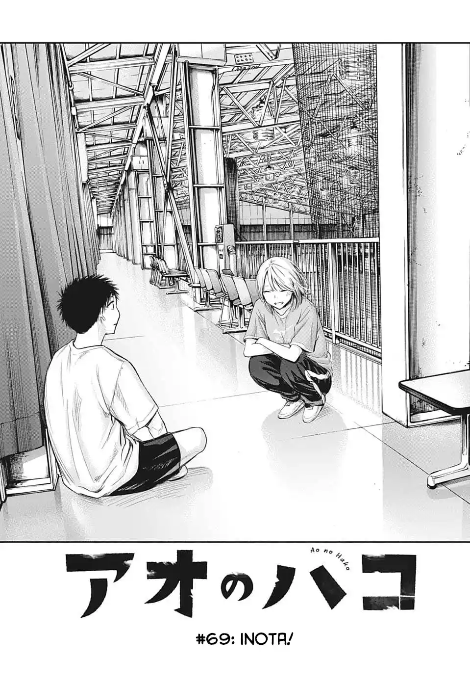 Read Blue Box pt_BR Manga Online