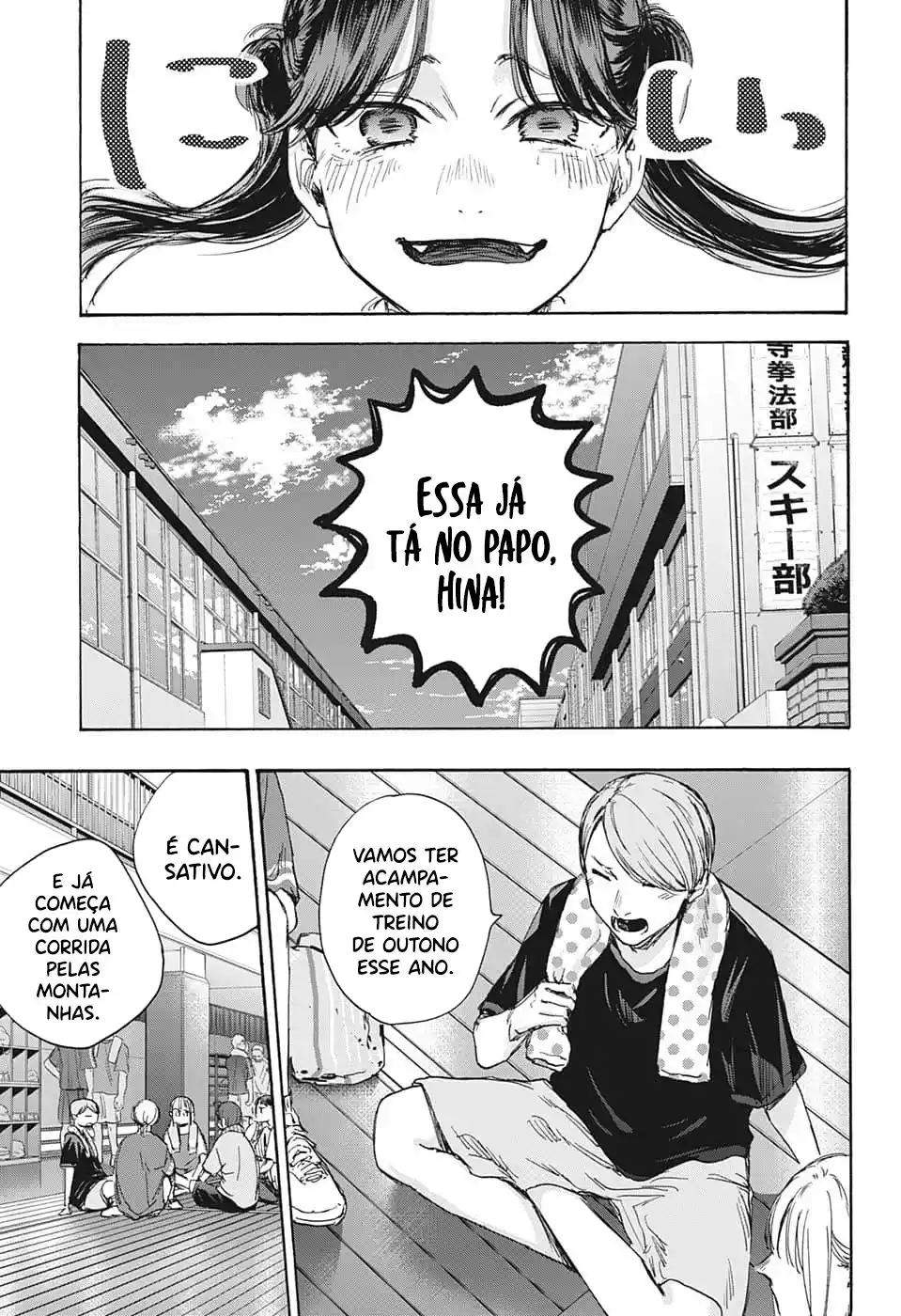 Read Blue Box pt_BR Manga Online