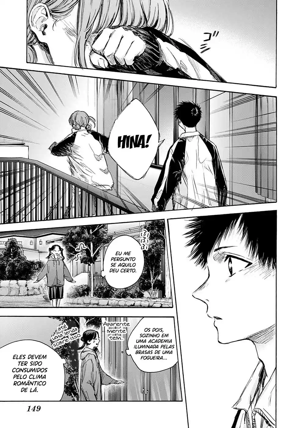Read Blue Box pt_BR Manga Online