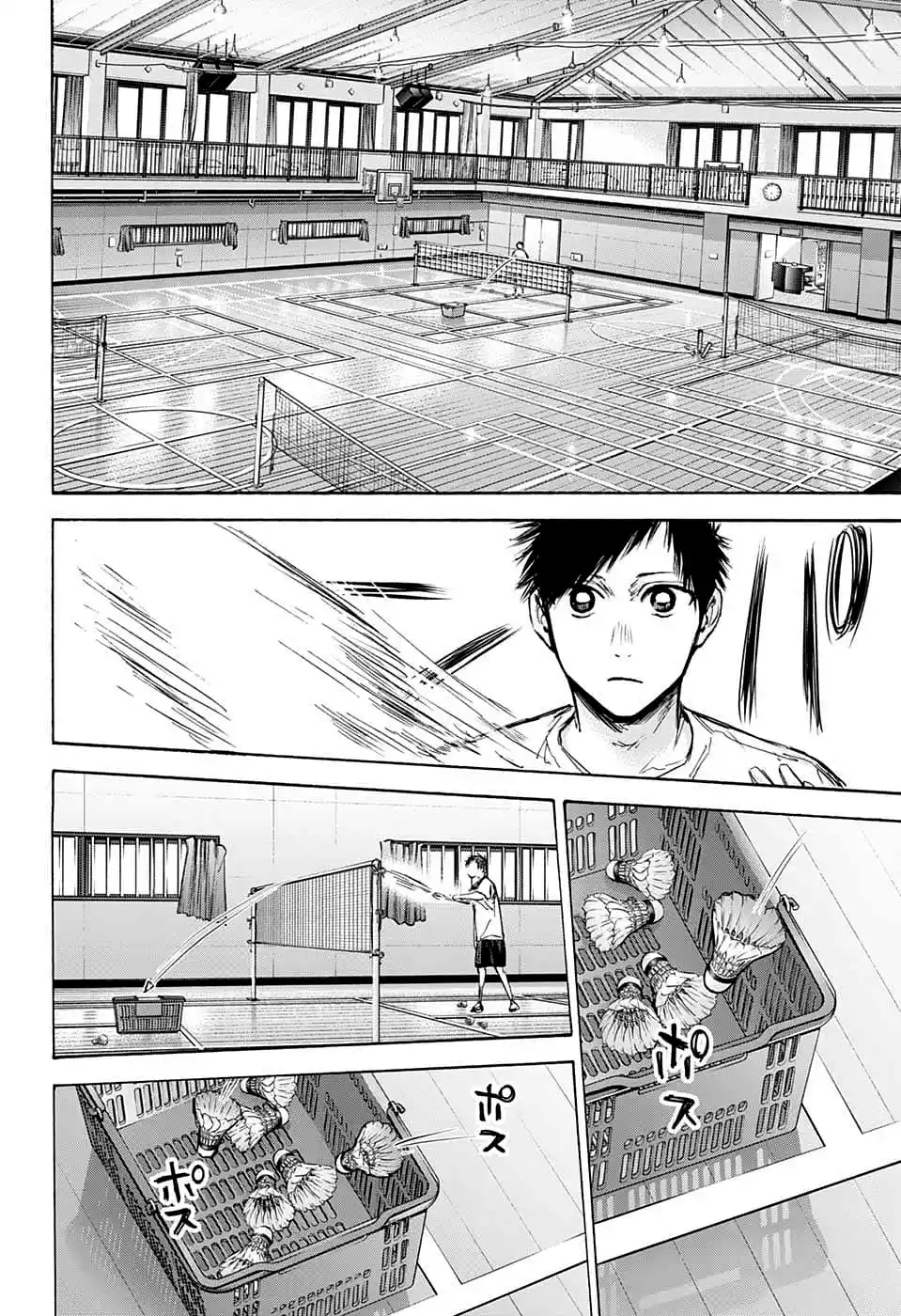 Read Blue Box pt_BR Manga Online
