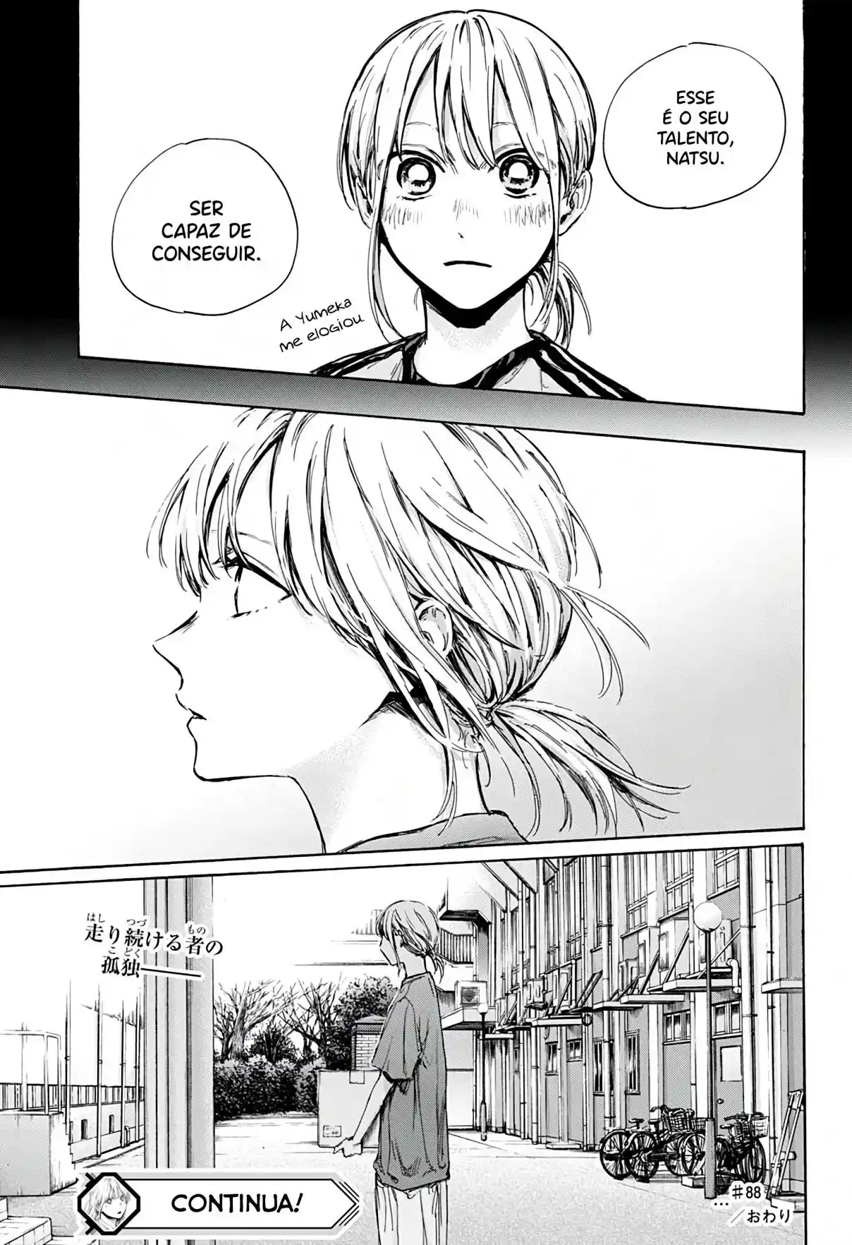 Read Blue Box pt_BR Manga Online