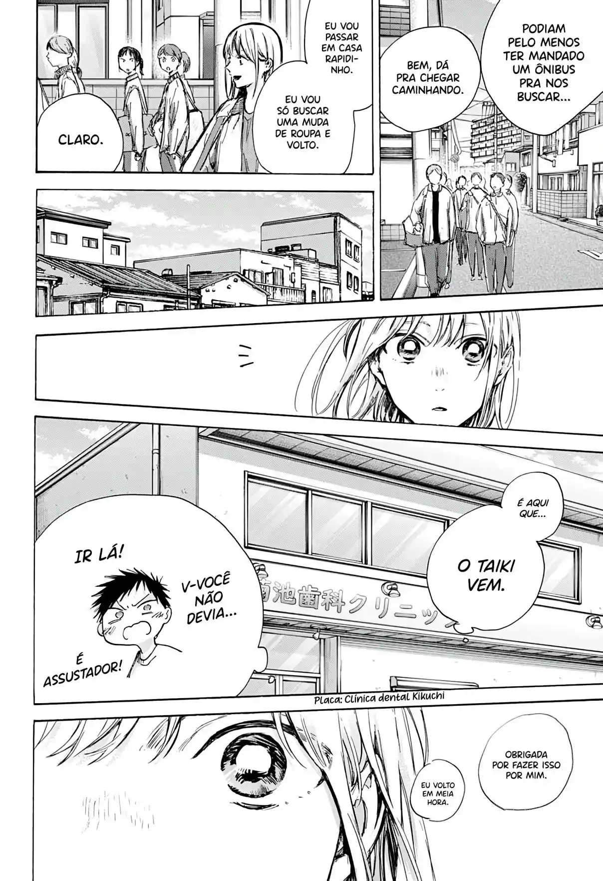 Read Blue Box pt_BR Manga Online