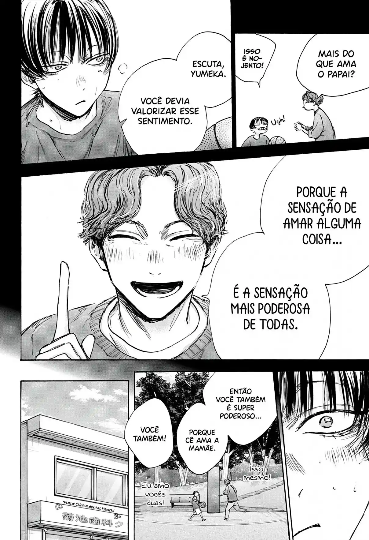 Read Blue Box pt_BR Manga Online