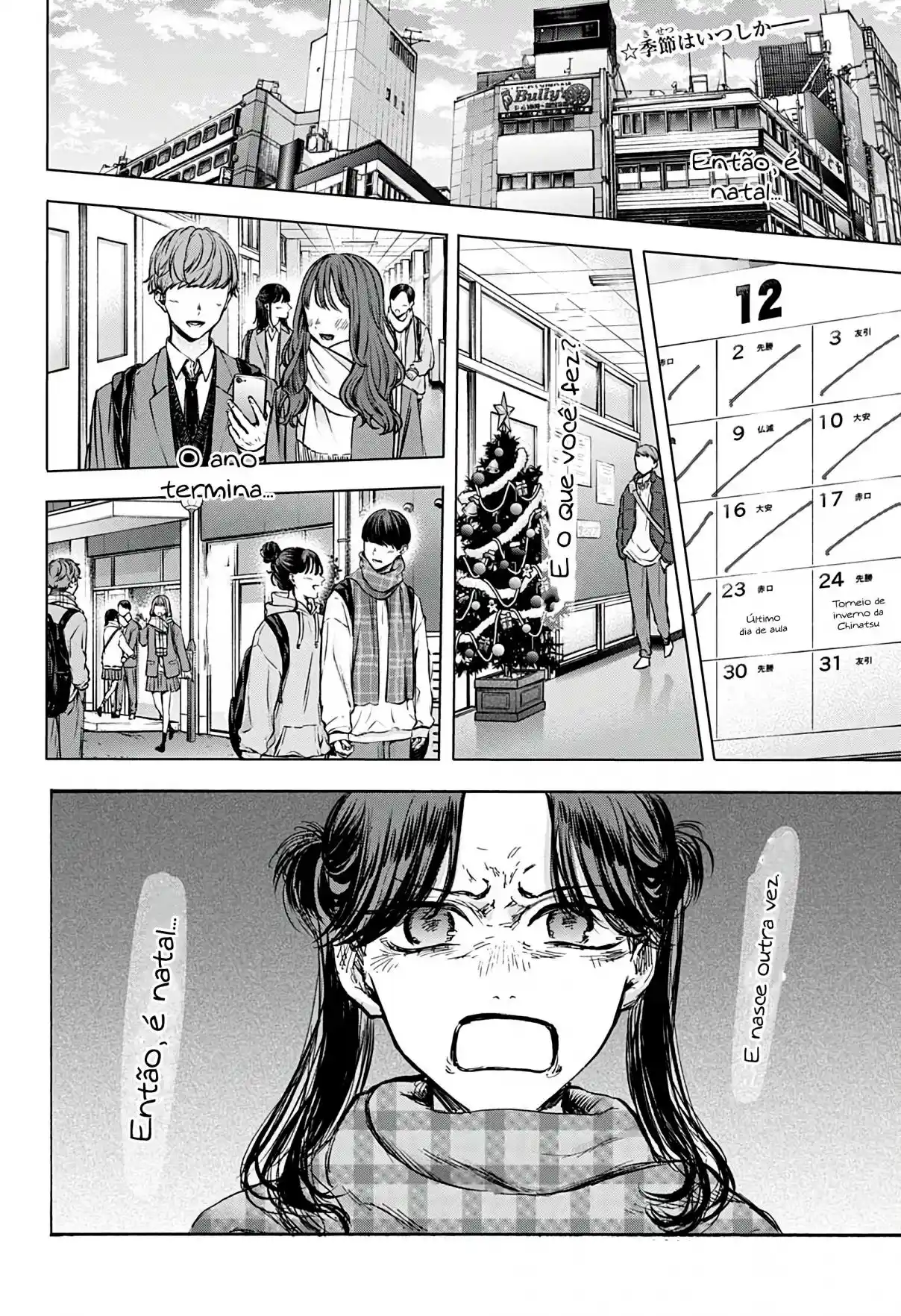 Read Blue Box pt_BR Manga Online