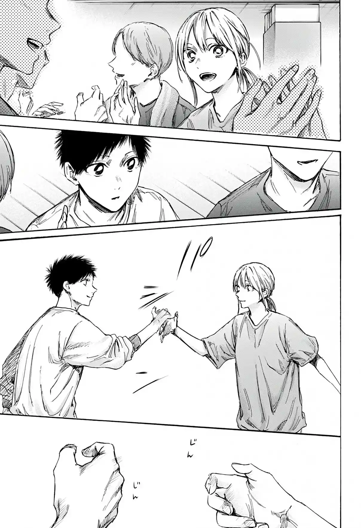Read Blue Box pt_BR Manga Online