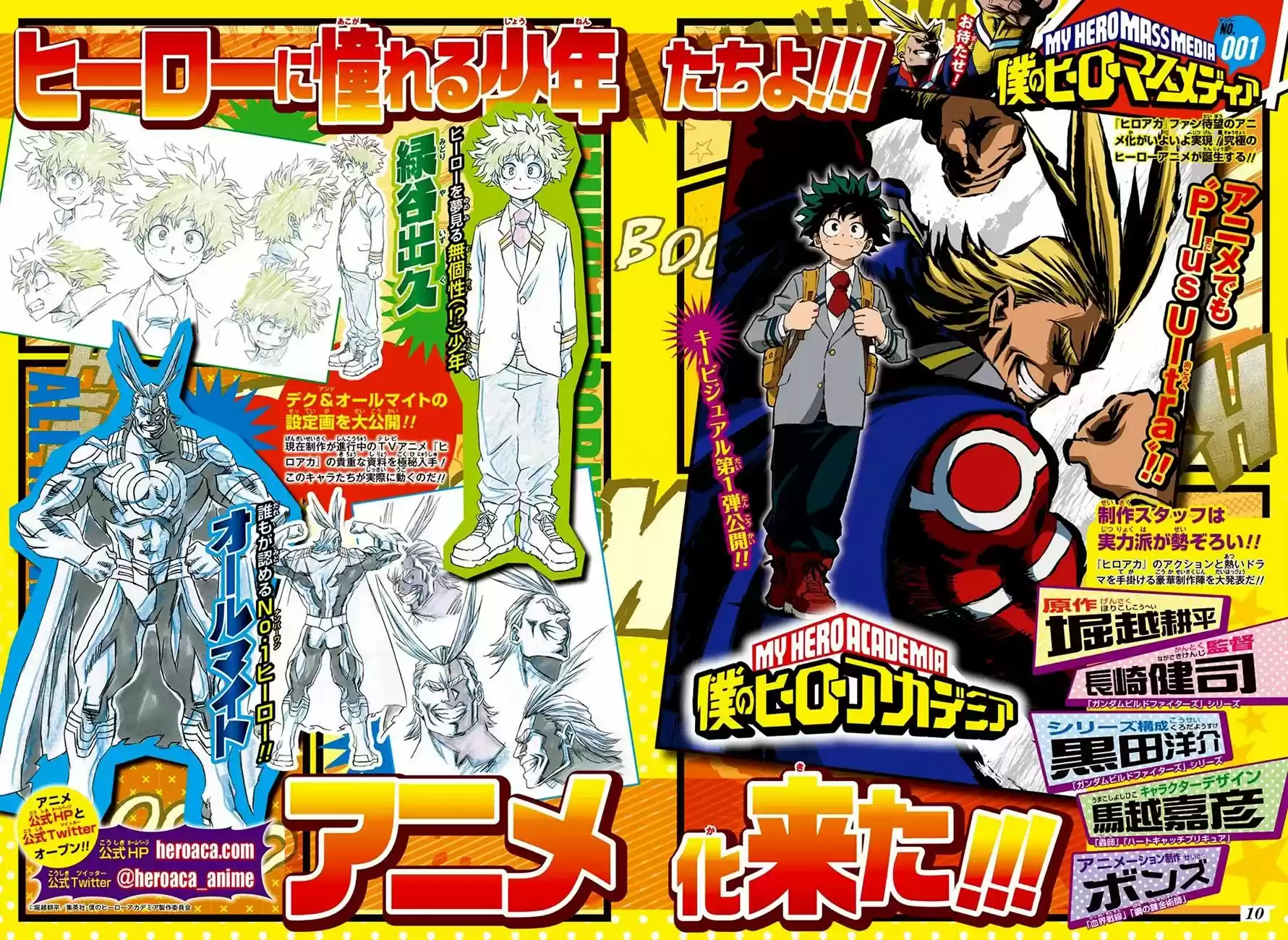 Read Boku no Hero Academia pt_br Manga Online