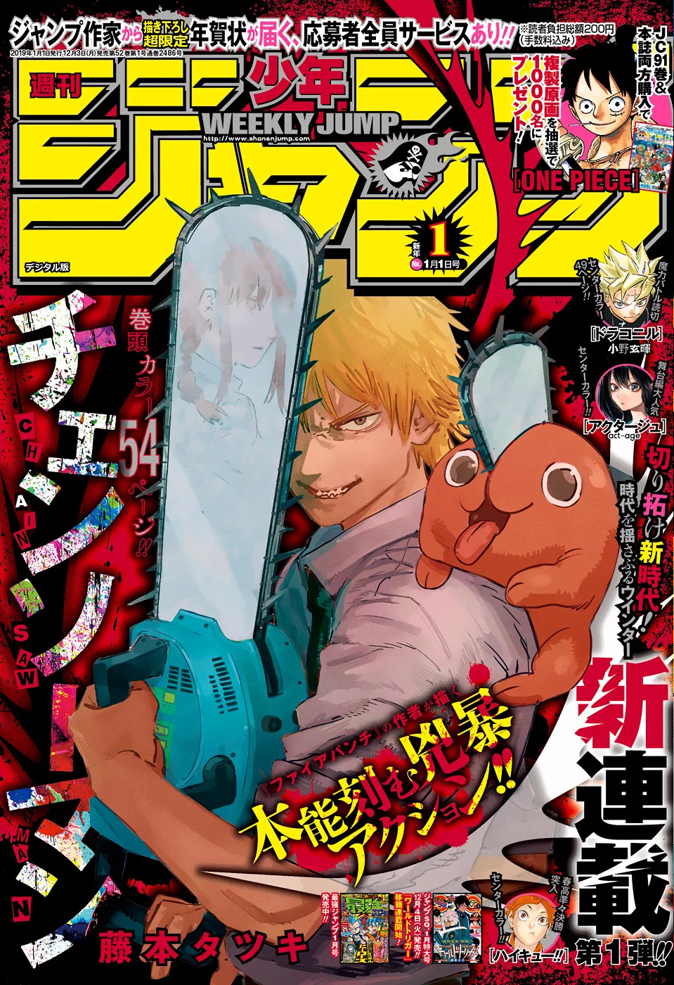 Read Chainsaw Man pt_BR Manga Online
