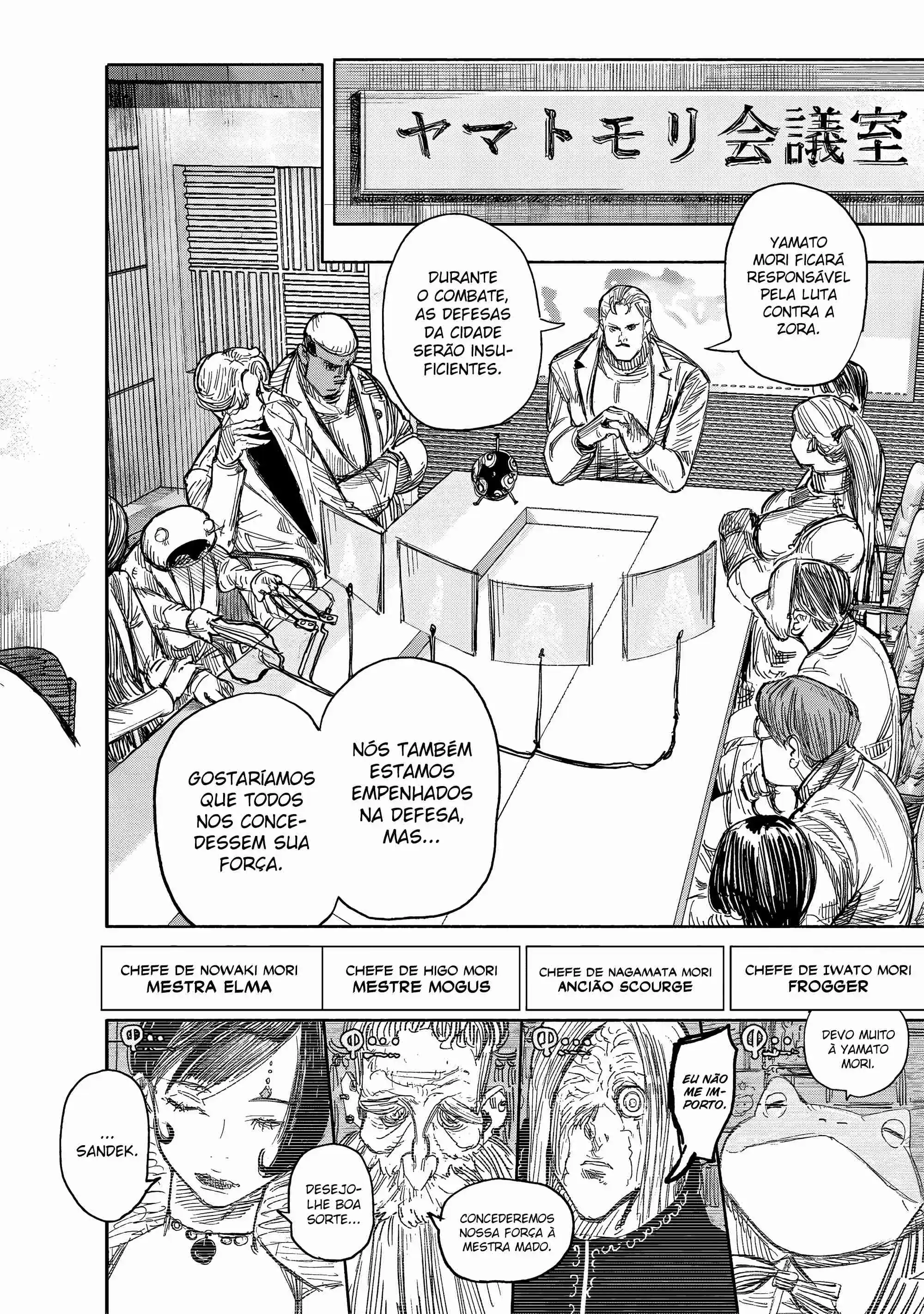 Read Choujin X pt_BR Manga Online