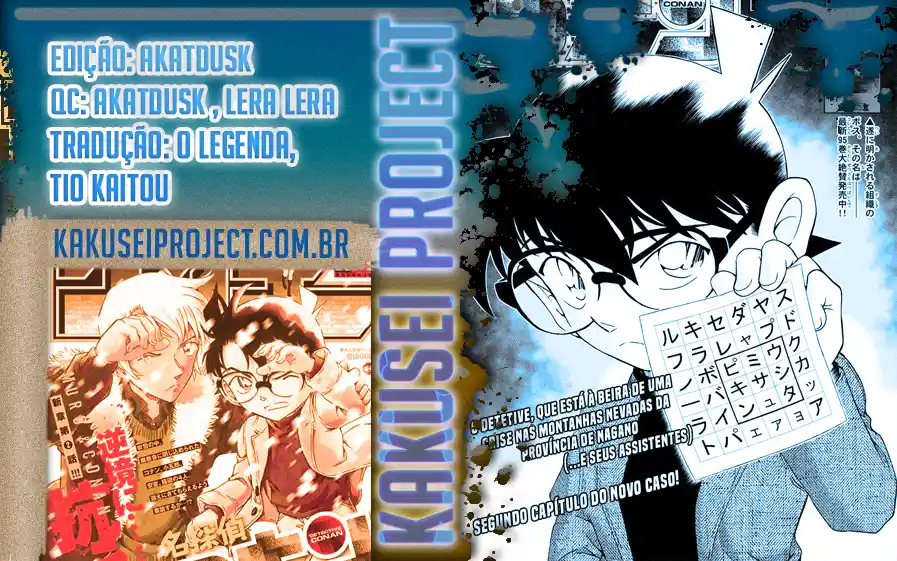 Read Detective Conan pt_BR Manga Online