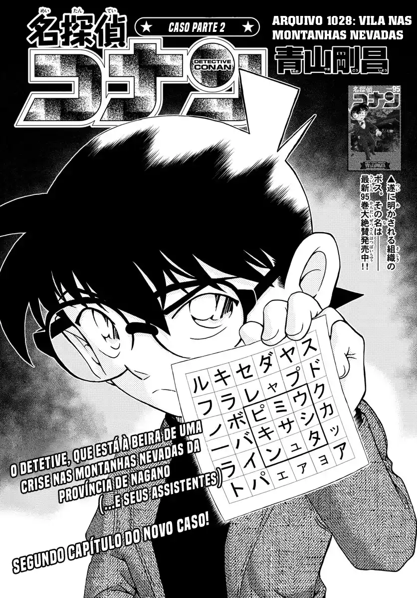 Read Detective Conan pt_BR Manga Online