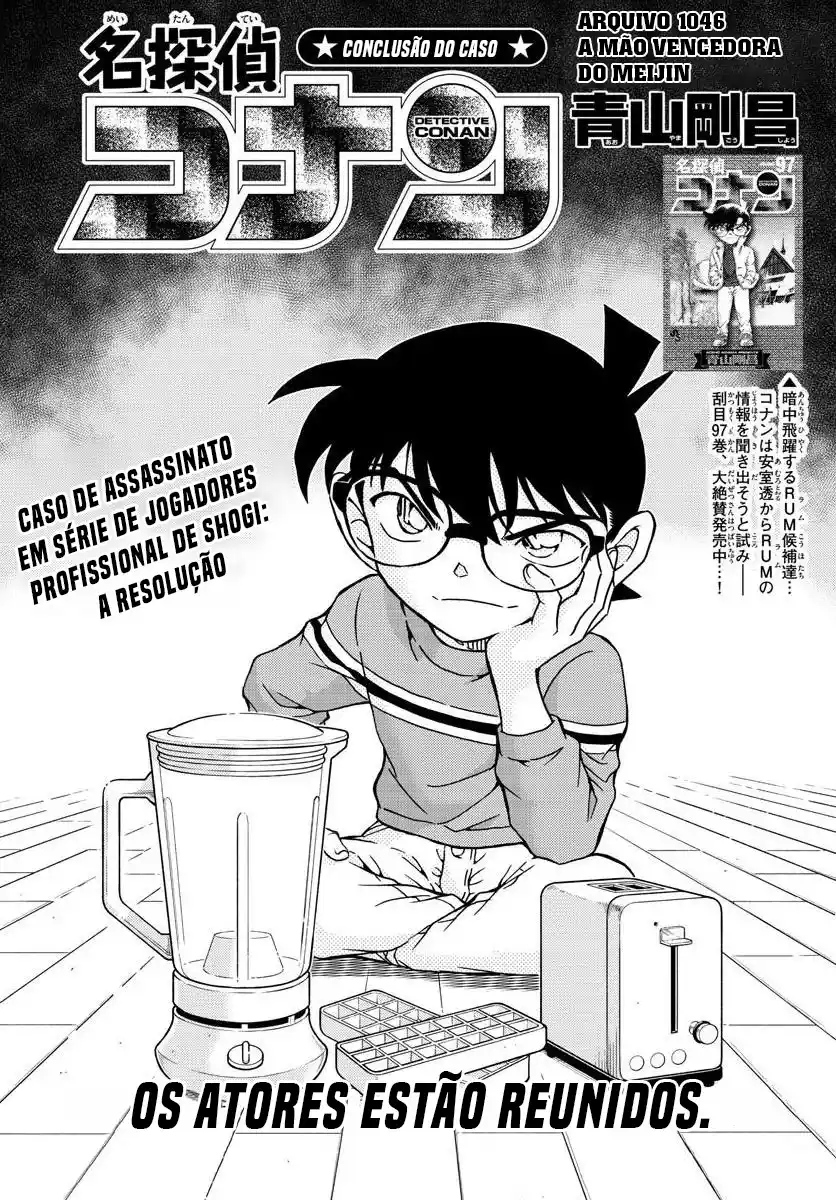 Read Detective Conan pt_BR Manga Online