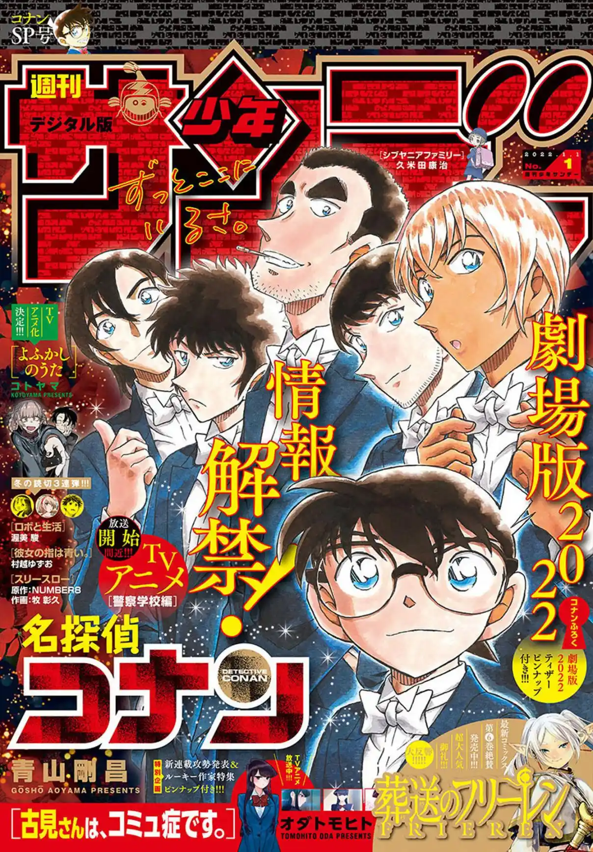 Read Detective Conan pt_BR Manga Online