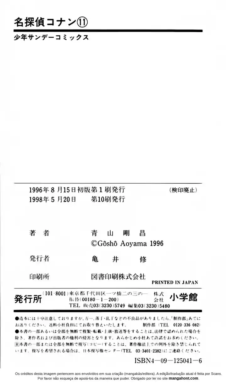 Read Detective Conan pt_BR Manga Online