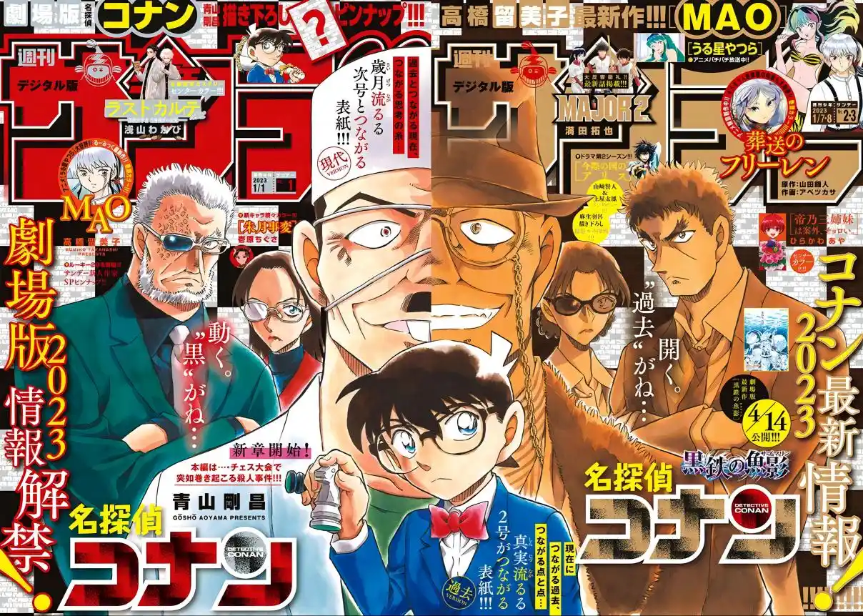 Read Detective Conan pt_BR Manga Online