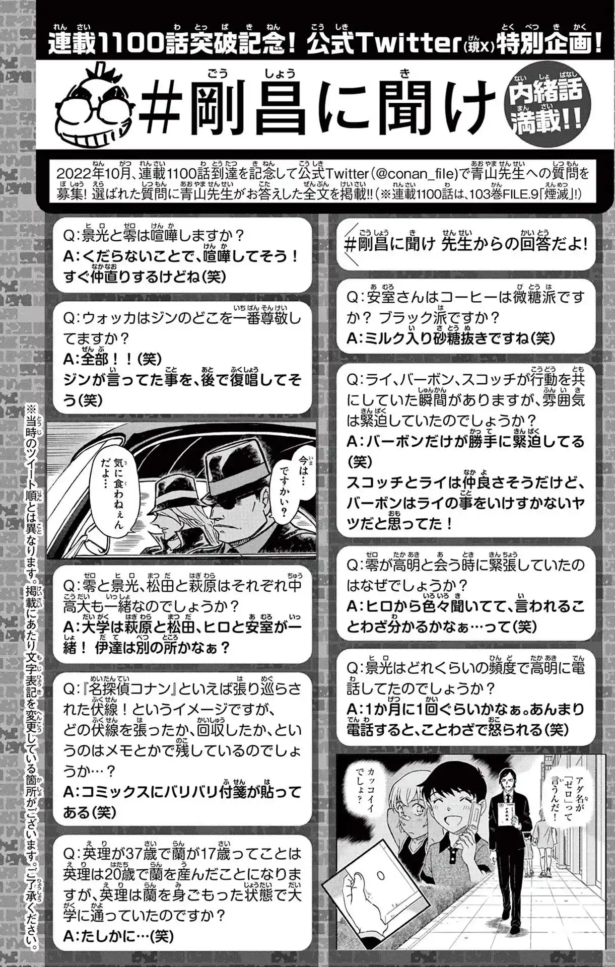 Read Detective Conan pt_BR Manga Online