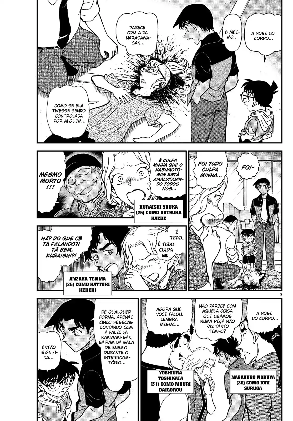 Read Detective Conan pt_BR Manga Online