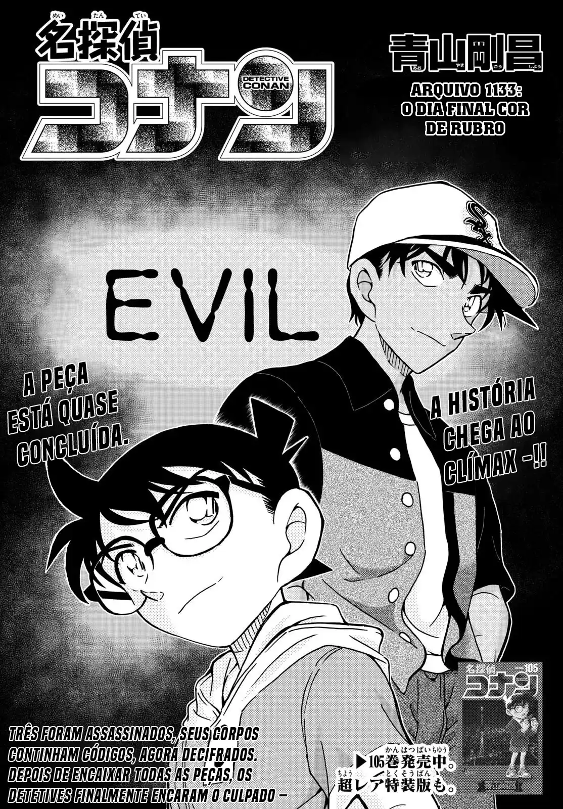 Read Detective Conan pt_BR Manga Online