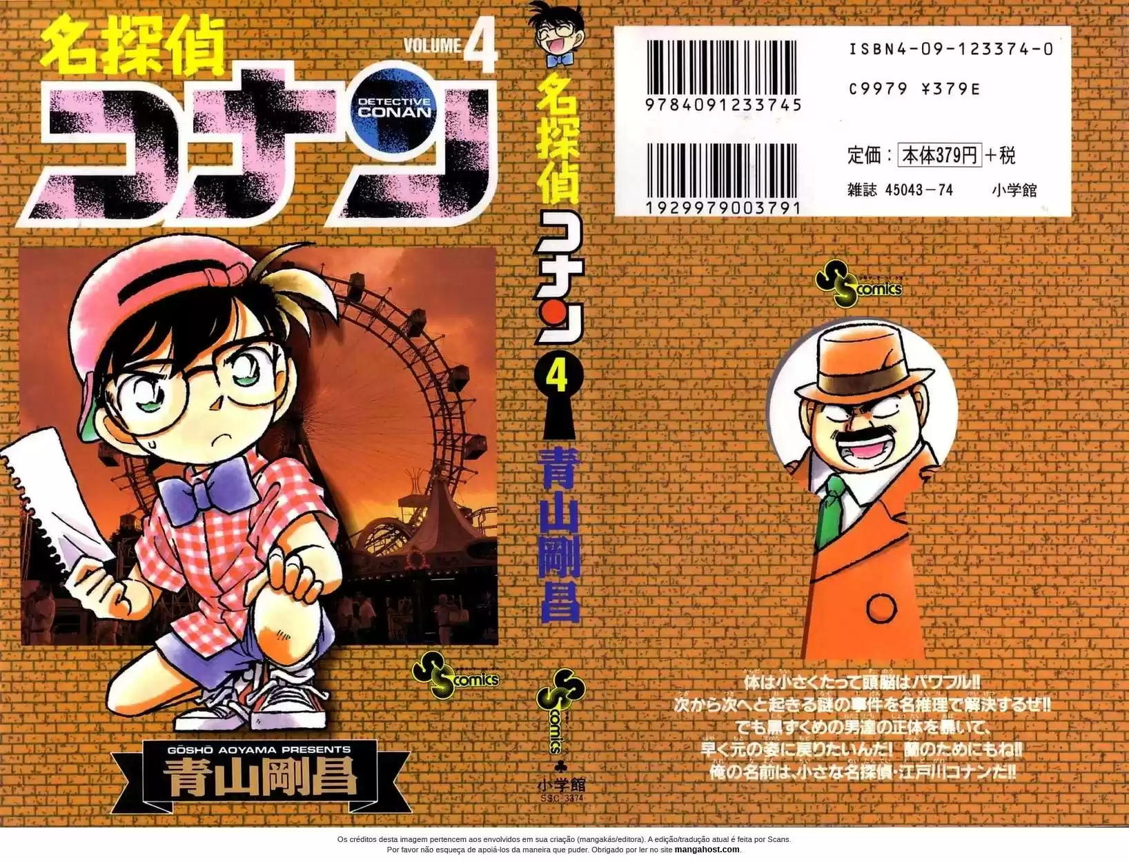 Read Detective Conan pt_BR Manga Online