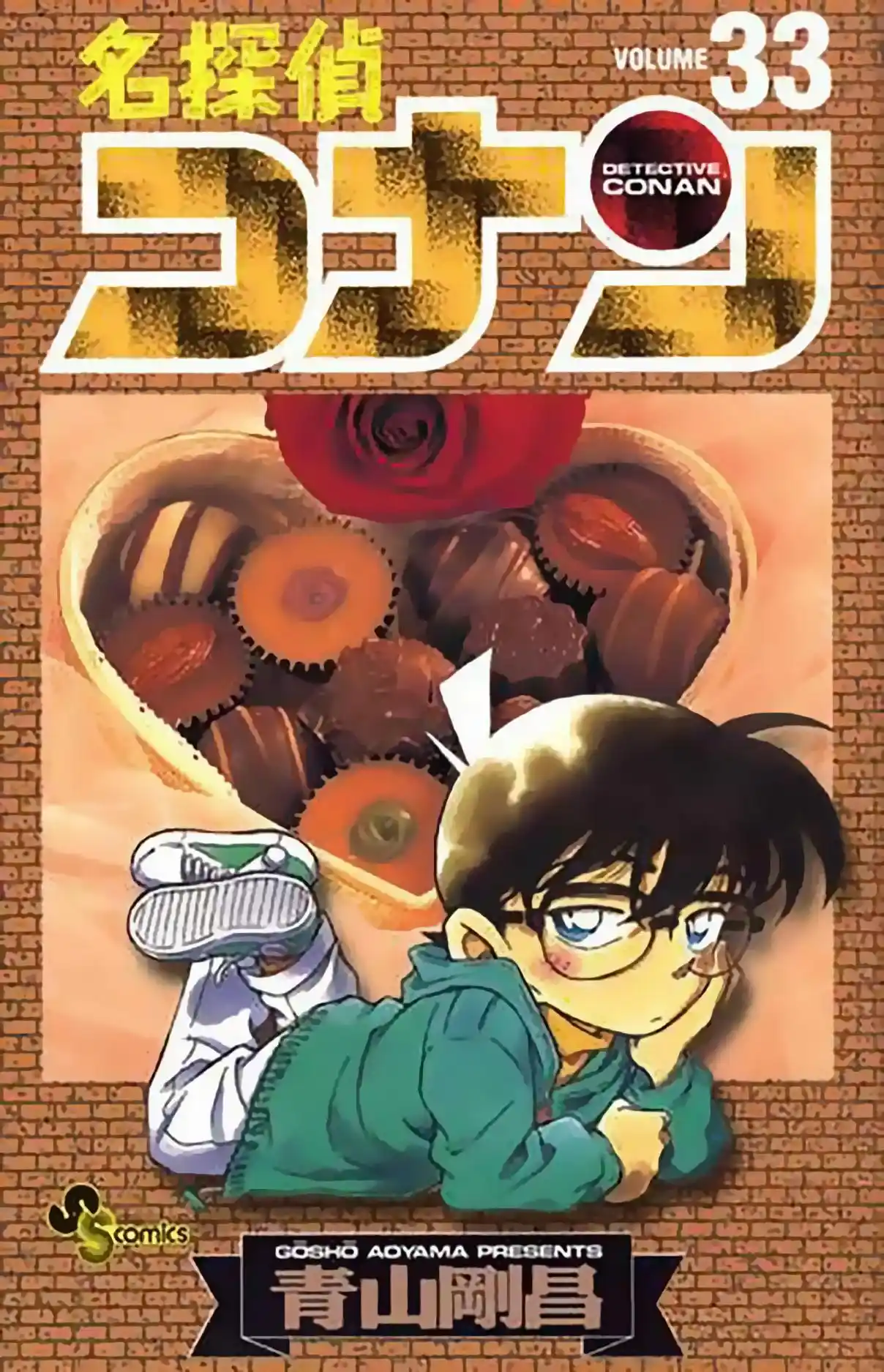 Read Detective Conan pt_BR Manga Online