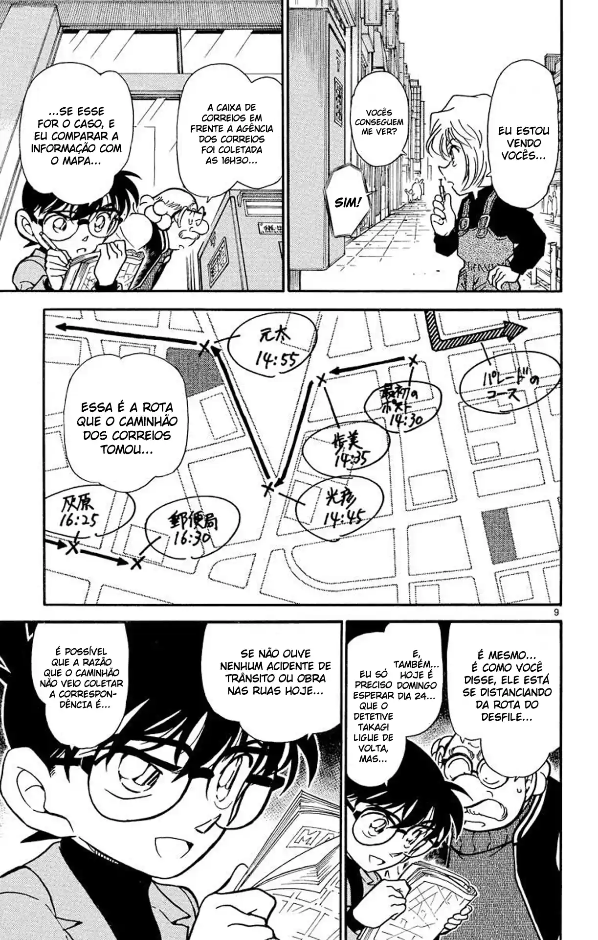 Read Detective Conan pt_BR Manga Online