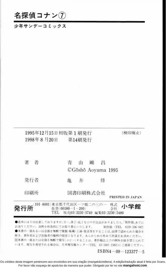 Read Detective Conan pt_BR Manga Online